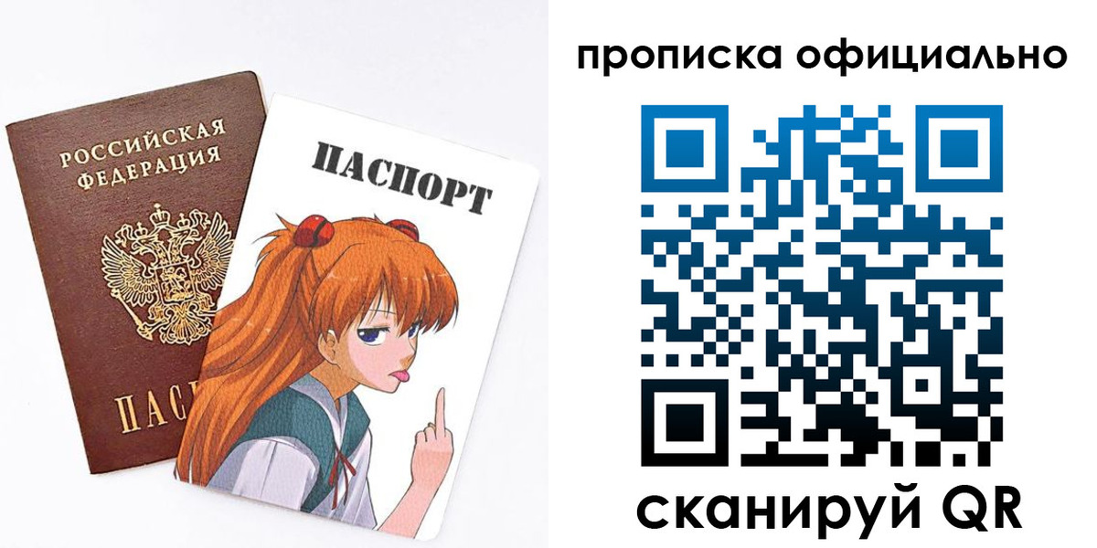 регистрация для дет. сада в Медногорске