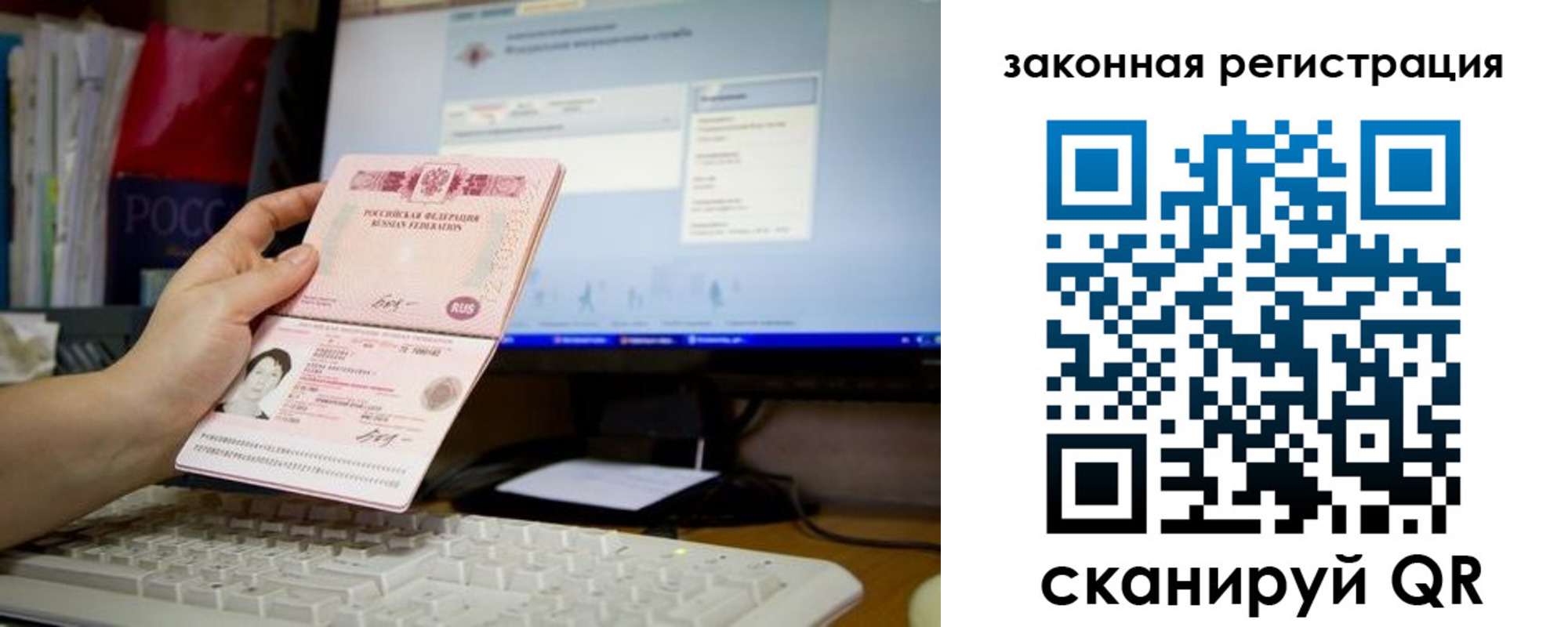 пропишу в квартире в Медногорске